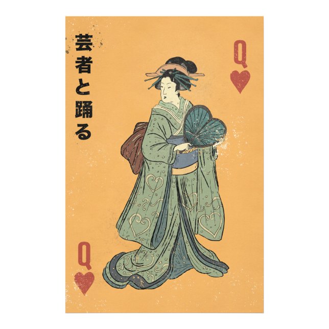 Dance with the Geisha Photo Print (Front)