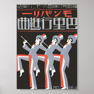 Dancers, Art Deco Japanese Matchbox Label Vintage Poster