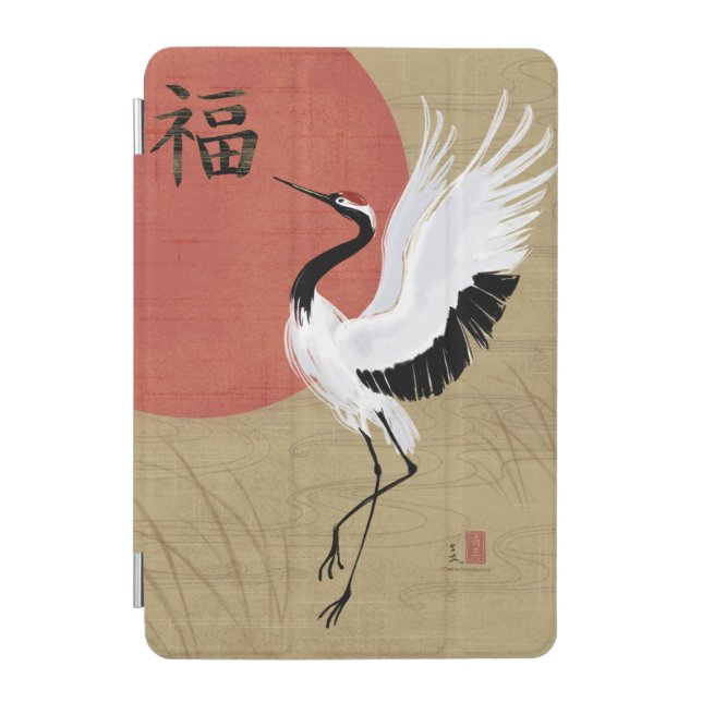 Dancing Crane iPad Mini Smart Cover (Front)