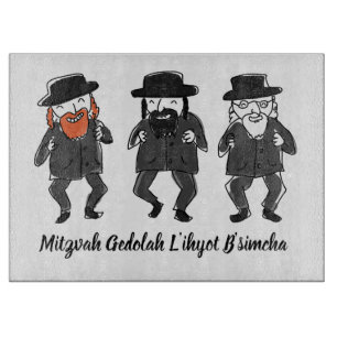 Dancing Rabbis Jewish Glass Cutting Board