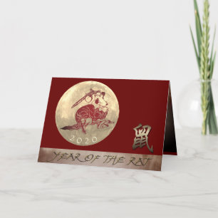 Dancing Rat Chinese Lunar Metal New Year 2020 GC Holiday Card