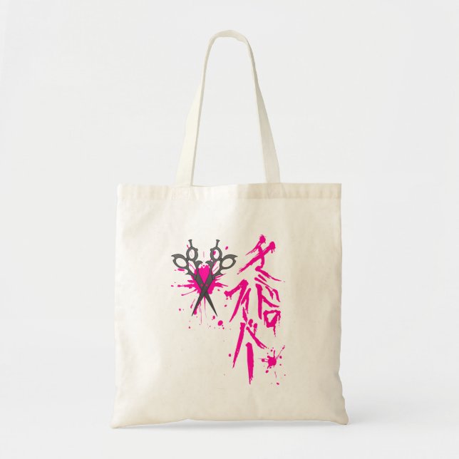 Dangan Ronpa Genocider Syo Bloodstain Fever t-shir Tote Bag (Front)