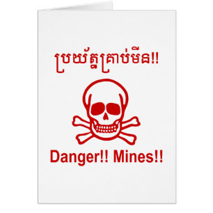 Danger!! Mines!! ☠ Cambodian Khmer Sign ☠