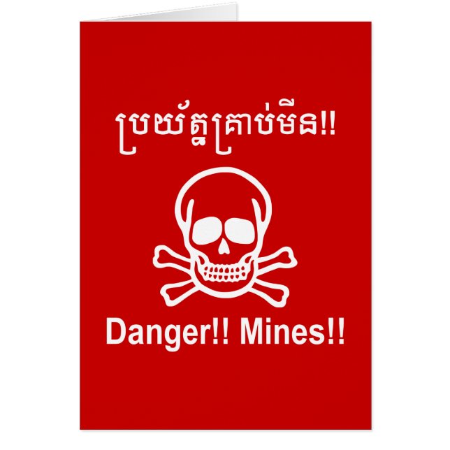 Danger!! Mines!! ☠ Cambodian Khmer Sign ☠ Cards (Front)
