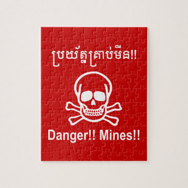 Danger!! Mines!! ☠ Cambodian Khmer Sign ☠ Jigsaw Puzzle (Vertical)