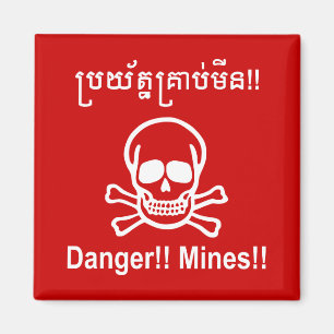 Danger!! Mines!! ☠ Cambodian Khmer Sign ☠ Magnet