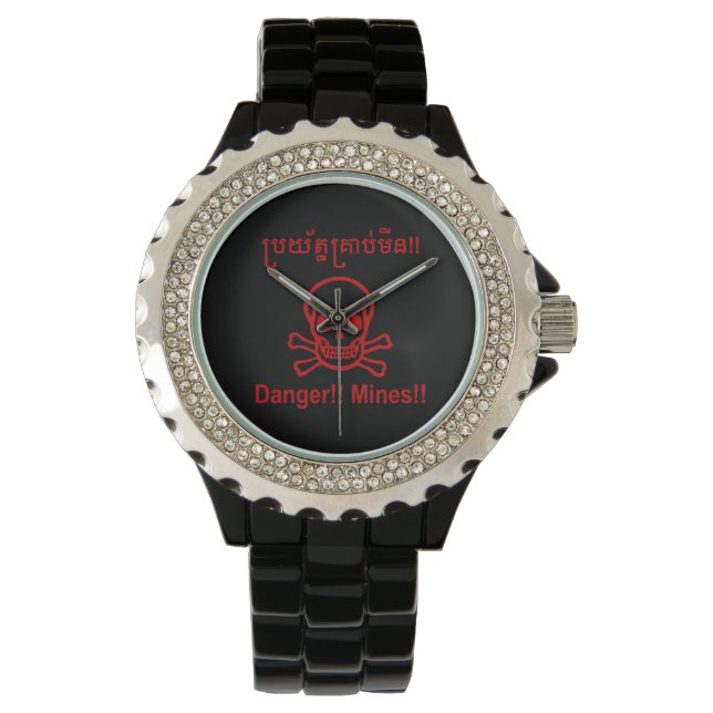 Danger!! Mines!! ☠ Cambodian Khmer Sign ☠ Watch (Front)