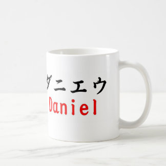 Daniel, in Japanese Coffee Mug