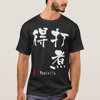 Danielle T-shirt by Miyajiman at Zazzle
