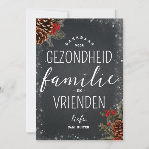Dankbaar Gezondheid Familie Vrienden Kerstmis  Holiday Card