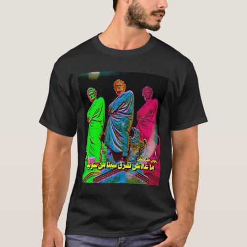 Dante Alighieri retro with vaporwave art T_Shirt