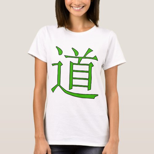 dao_29706 green T_Shirt