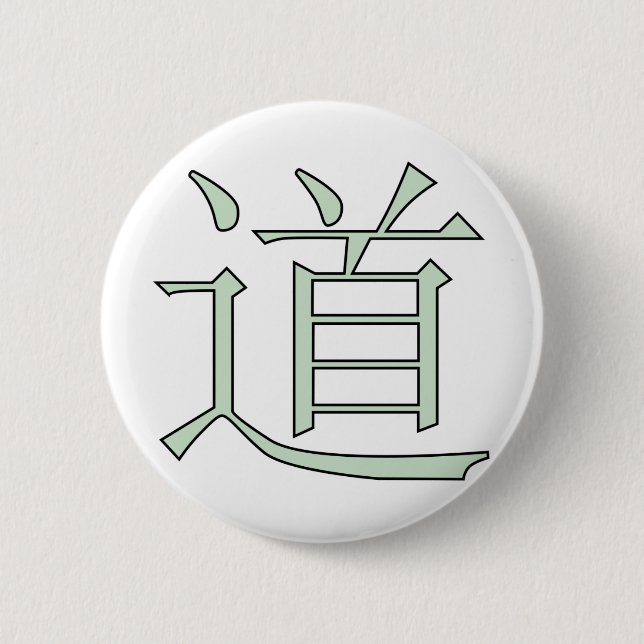 Dao Pinback Button (Front)