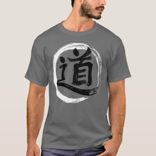 Daoism Symbol T_Shirt