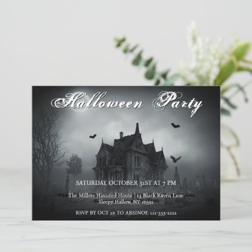 Dare to Enter Halloween Party Invitation