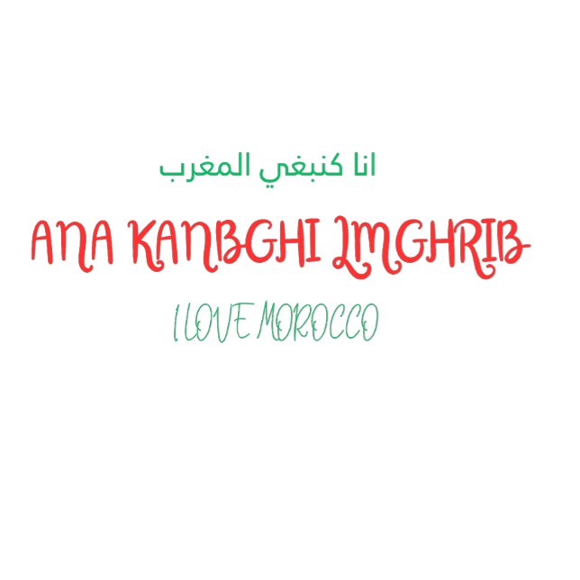 Darija Wear Hat – I Love Morocco | Moroccan Pride  (Creator Uploaded)