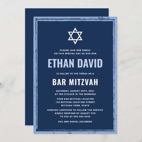 Dark blue bar mitzvah invitation with rough border