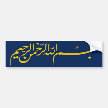 Dark Blue Bismillah In The Name Of Allah  Writing Bumper Sticker by Cammily at Zazzle