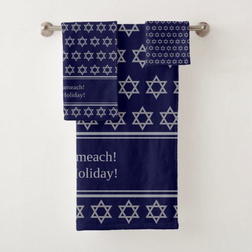 Dark Blue Custom  Chag Sameach  STAR OF DAVID Bath Towel Set