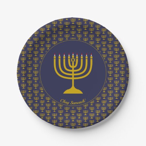 Dark Blue  Customizable  Hanukkah  MENORAH Paper Plates