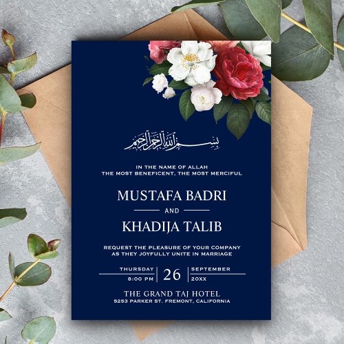 Dark Blue Floral Bouquet Islamic Muslim Wedding Invitation