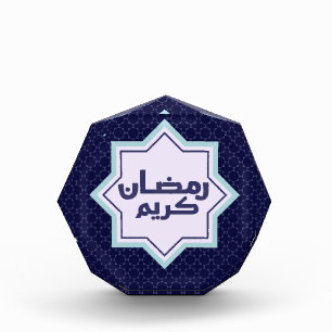Dark Blue Islamic Geometric Pattern Acrylic Award