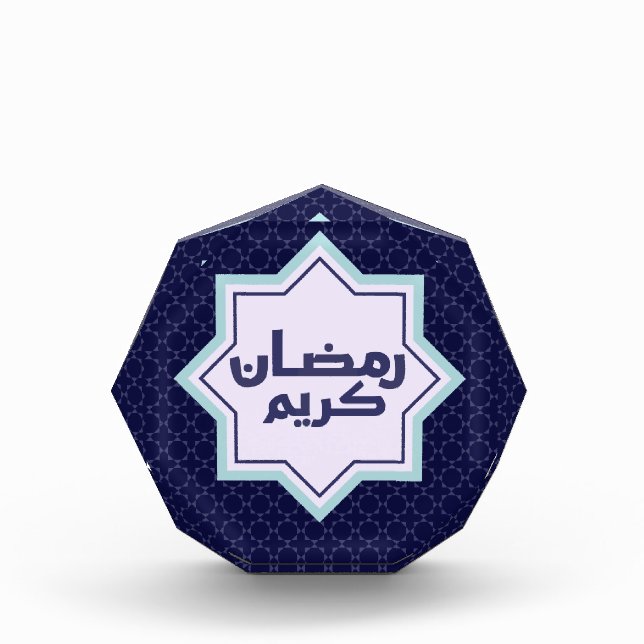Dark Blue Islamic Geometric Pattern Acrylic Award (Front)