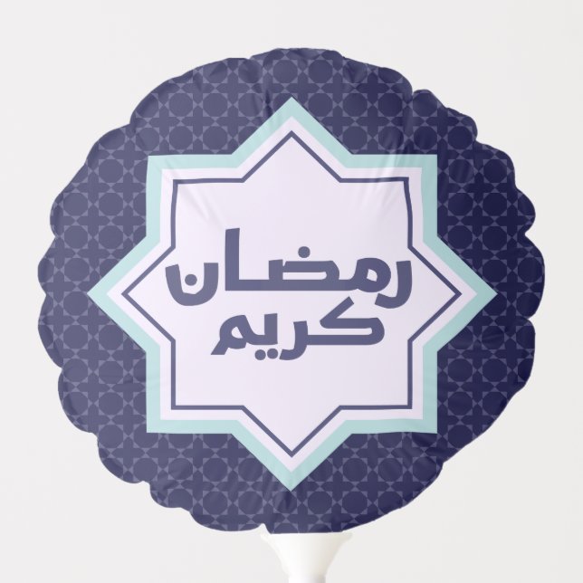 Dark Blue Islamic Geometric Pattern Balloon (Front)