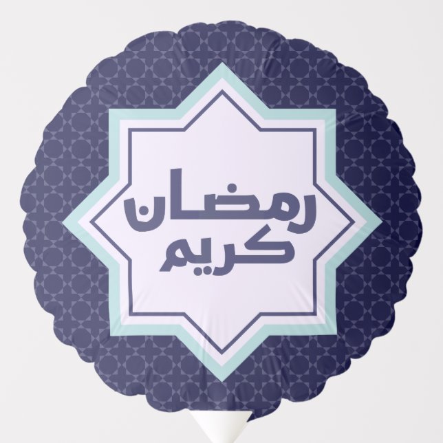 Dark Blue Islamic Geometric Pattern Balloon (Front)
