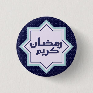 Dark Blue Islamic Geometric Pattern Button