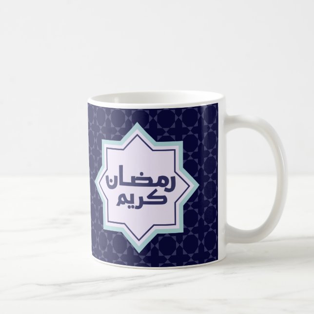 Dark Blue Islamic Geometric Pattern Coffee Mug (Right)
