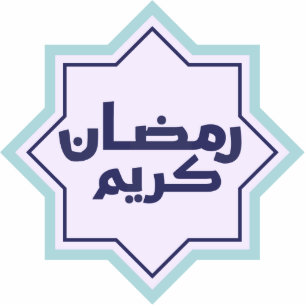 Dark Blue Islamic Geometric Pattern Cutout
