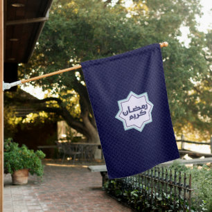 Dark Blue Islamic Geometric Pattern House Flag