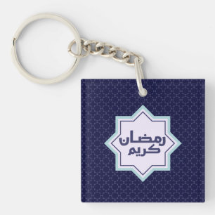 Dark Blue Islamic Geometric Pattern Keychain