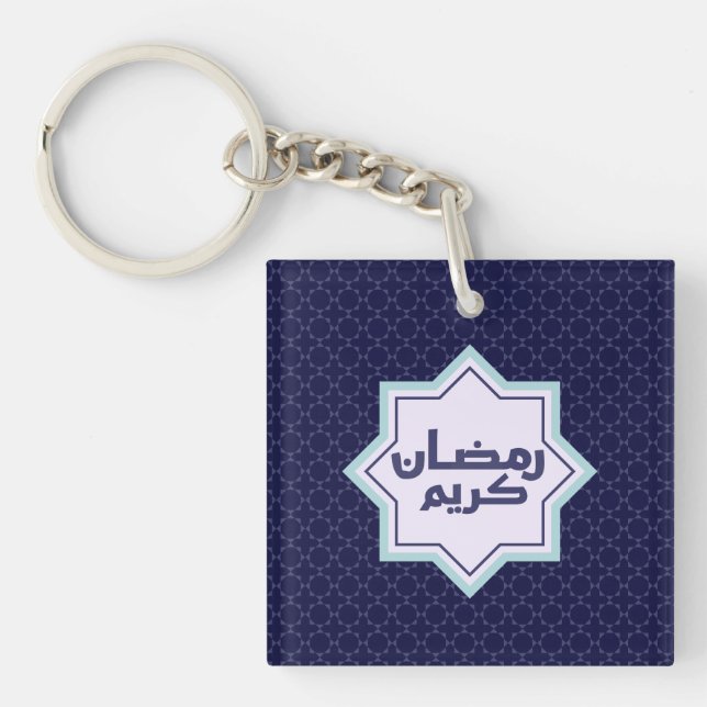 Dark Blue Islamic Geometric Pattern Keychain (Front)