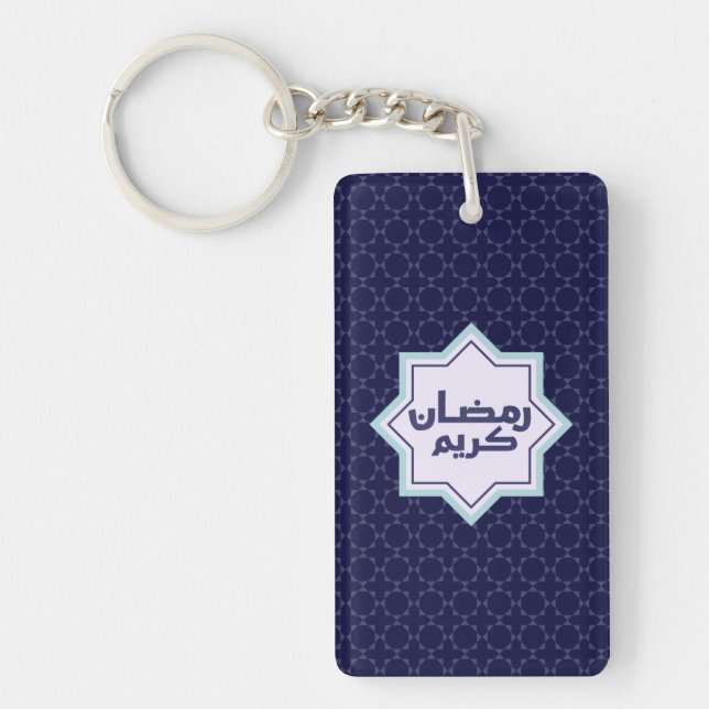 Dark Blue Islamic Geometric Pattern Keychain (Front)