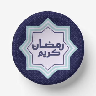 Dark Blue Islamic Geometric Pattern Paper Bowls