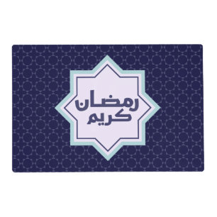 Dark Blue Islamic Geometric Pattern Placemat