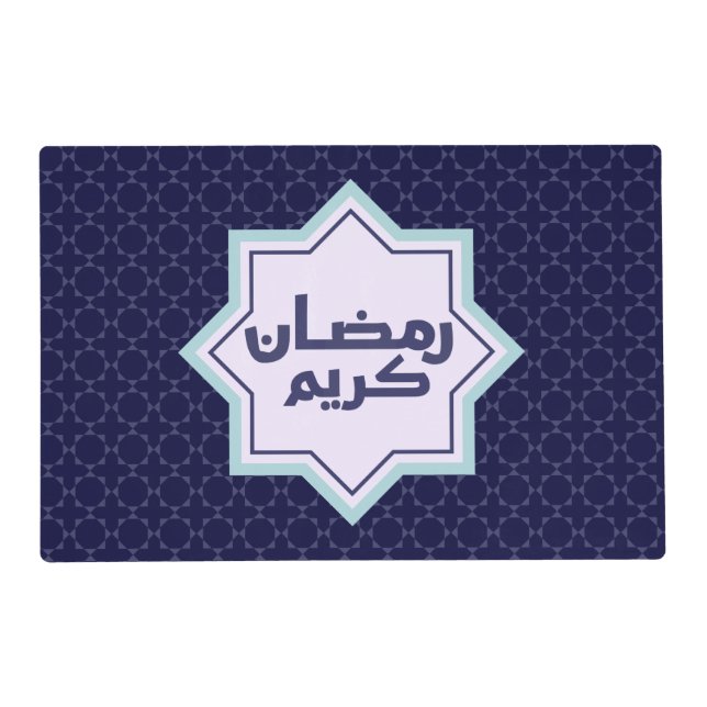 Dark Blue Islamic Geometric Pattern Placemat (Front)