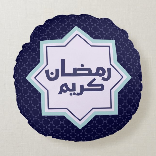 Dark Blue Islamic Geometric Pattern Round Pillow (Front)
