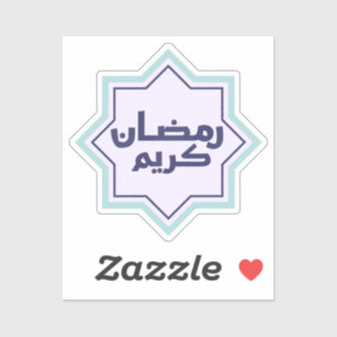 Dark Blue Islamic Geometric Pattern Sticker