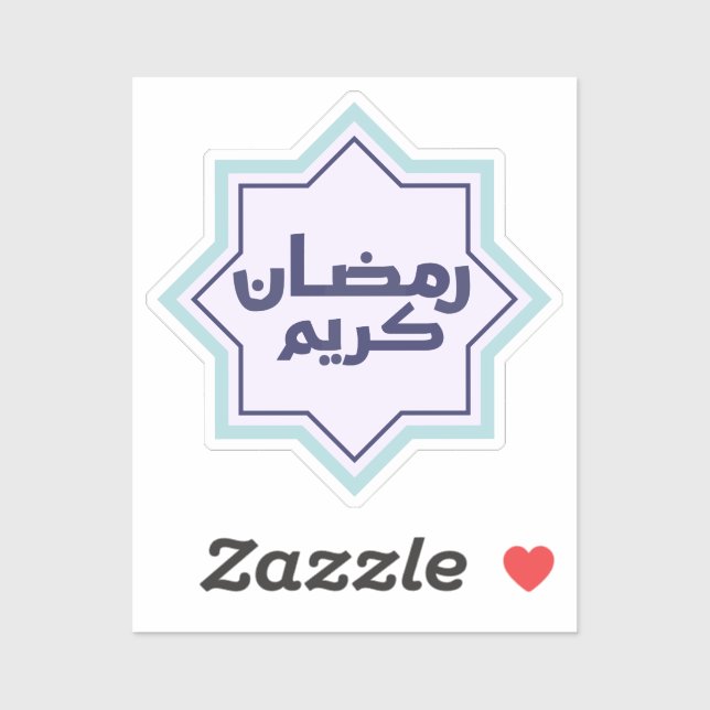Dark Blue Islamic Geometric Pattern Sticker (Sheet)
