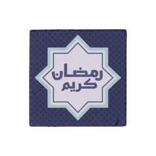 Dark Blue Islamic Geometric Pattern Stone Magnet
