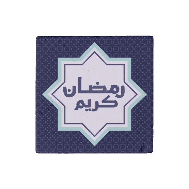 Dark Blue Islamic Geometric Pattern Stone Magnet (Front)