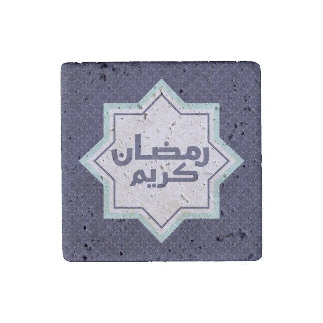 Dark Blue Islamic Geometric Pattern Stone Magnet (Front)