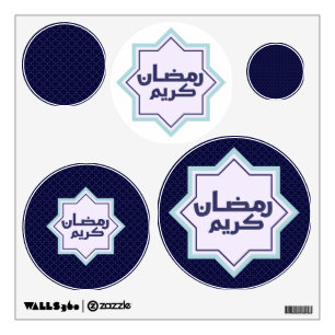 Dark Blue Islamic Geometric Pattern Wall Decal