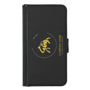 Dark custom logo phone wallet case