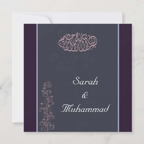 Dark flower Islamic Islam wedding invitation