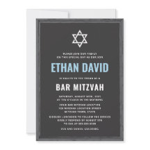 Dark gray bar mitzvah invitation with rough border