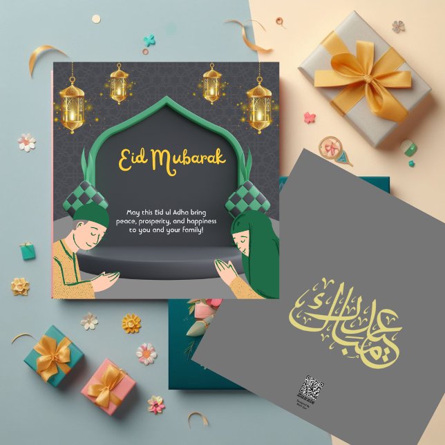 Dark Gray & Green Minimalist Eid Mubarak Card (Creator Uploaded)